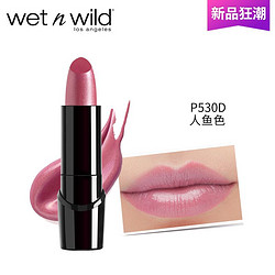 wet n wild湿又野丝滑唇膏 滋润保湿自然少女可爱裸妆