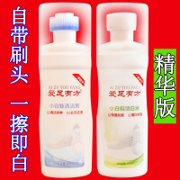 爱足有方 小白鞋去污喷雾 100ml