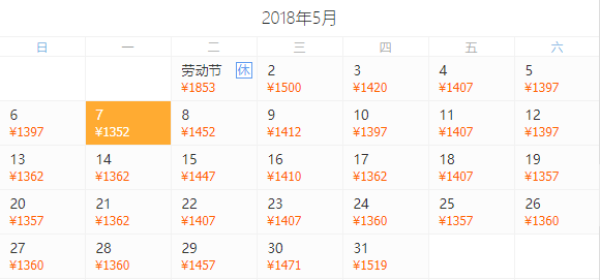 2晚宿泸沽湖！全国多地-丽江+泸沽湖6天5晚自由行（全程高星酒店）