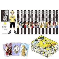《棋魂》中文再版（1-23完结篇）
