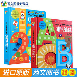 My Awesome Alphabet Counting Book 儿童启蒙绘本
