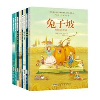 《罗伯特·罗素作品集》(插图版、套装共8册)