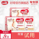 HUGGIES 好奇 铂金装成长裤 L4片*3包