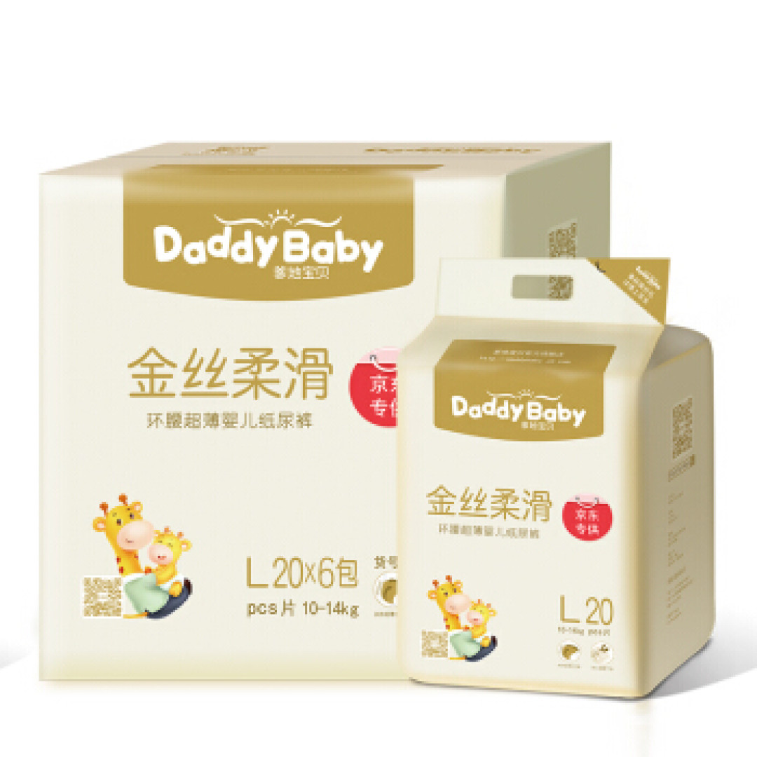 国货崛起 国产口碑纸尿裤推荐榜