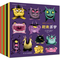 京东PLUS会员：《勇敢的小孩又来了》（套装全6册）