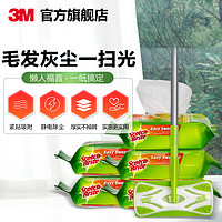 3M 思高 拖把除尘纸 90张