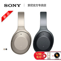 [12期免息]Sony/索尼 WH-1000XM2 头戴式智能降噪立体声无线耳机