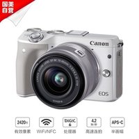 佳能(Canon)EOS M3(EF-M 15-45 IS STM)微型单电套机 白色