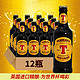 Tennent‘s/替牌精酿瓶装酒330ml*12瓶拉格啤酒
