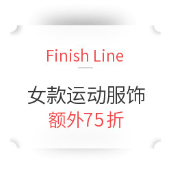 Finish Line 精选女款童款运动服饰