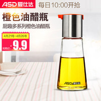优惠券码：天猫 爱仕达厨具旗舰店