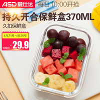 优惠券码：天猫 爱仕达厨具旗舰店
