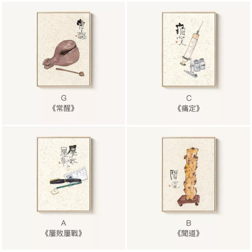 淘宝上有哪些值得收藏的家居饰品店?