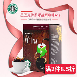 STARBUCKS 星巴克 佛罗娜 便携式滴滤咖啡 9g*6包