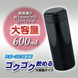 和平保温杯600ml