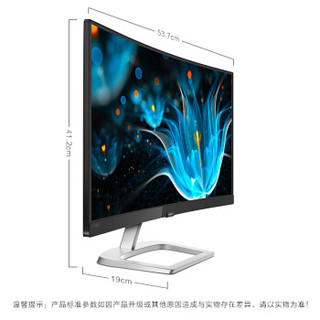 PHILIPS 飞利浦 248E9QHSB 23.6英寸 1500R曲面显示器