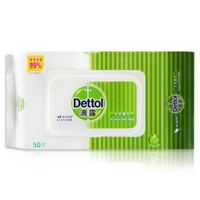 历史新低：Dettol 滴露 卫生湿巾  50片 *10件