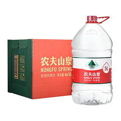 周年庆 农夫山泉饮用天然水5L*4/箱取自中国八大水源地