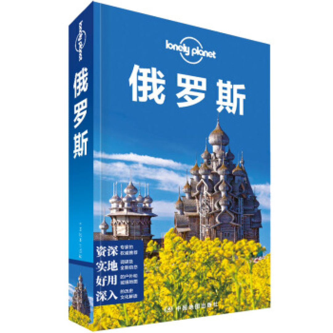 五一小长假去哪玩？ 旅游指南帮你选·国外篇