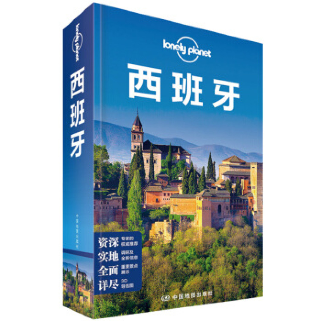 五一小长假去哪玩？ 旅游指南帮你选·国外篇