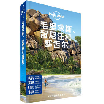 五一小长假去哪玩？ 旅游指南帮你选·国外篇