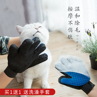 神经猫 手套猫梳