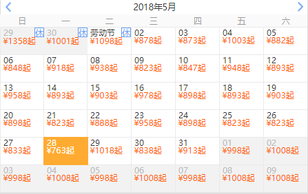 全国多地-厦门+鼓浪屿3天2晚跟团游（全程星级酒店）