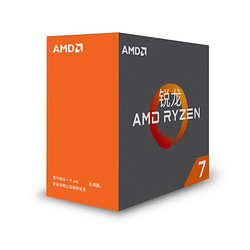 AMD 锐龙 Ryzen 7 1800X 处理器 