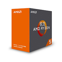 AMD 锐龙 Ryzen 5 1600X 处理器