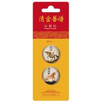 故宫文创推荐榜