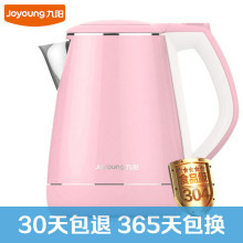 Joyoung 九阳  K15-F623 电热水壶 1.5L