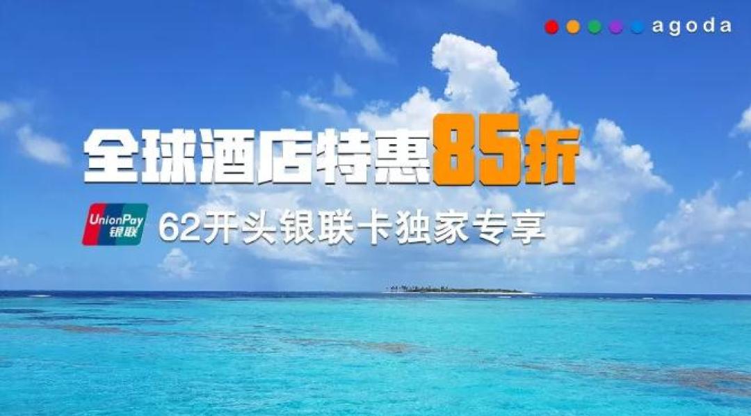 元旦跨年大阪京都纯逛街无景点奇葩行——前期准备(花式薅羊毛)