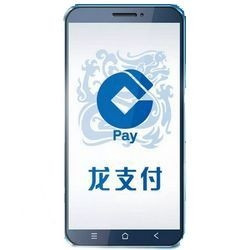 建行龙支付 X 途牛   