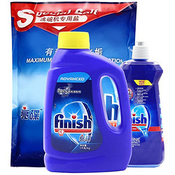 亮碟 Finish 亮碟 洗碗机专用洗涤粉剂 1kg+漂洗剂亮碟剂500ml+专用盐2kg