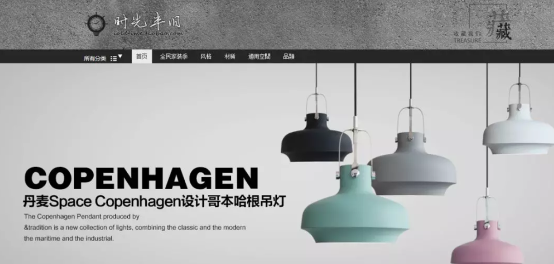 有哪些文艺又极好用的灯饰?超有设计感的灯具店铺推荐
