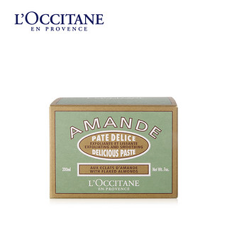 欧舒丹 LOCCITANE 欧舒丹 甜扁桃紧致磨砂膏 200ml