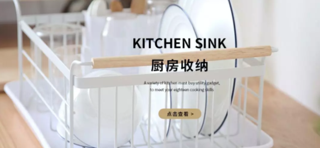 好看的淘宝餐具店铺推荐——日式餐具篇