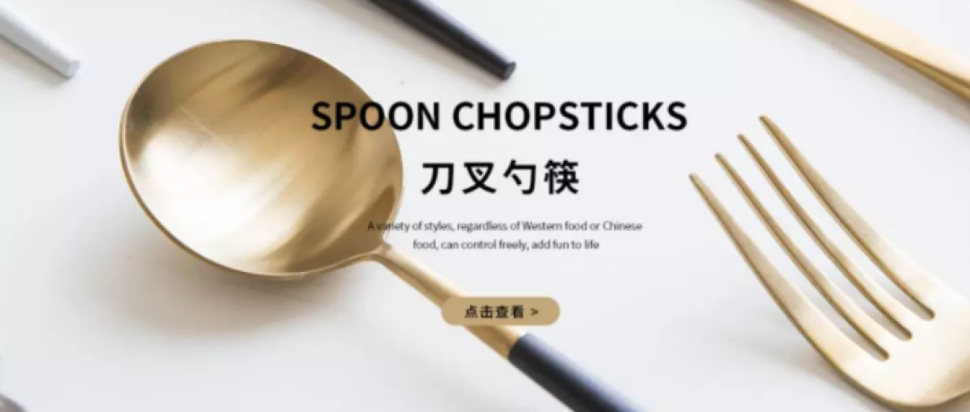 好看的淘宝餐具店铺推荐——日式餐具篇