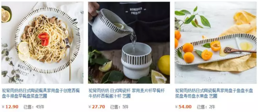 好看的淘宝餐具店铺推荐——日式餐具篇