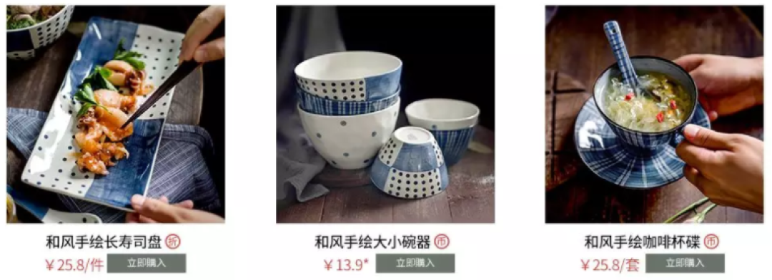 好看的淘宝餐具店铺推荐——日式餐具篇