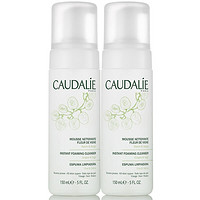 凑单品：CAUDALIE 欧缇丽 大葡萄 泡沫洁面乳 150ml *2瓶