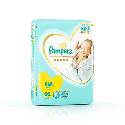 Pampers 帮宝适 一级系列 婴儿纸尿裤 NB66片/S60片/M44片/L34片