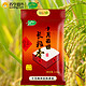 十月稻田 长粒香大米 2.5kg 东北大米 煮粥米 新老包装随机发货