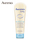 28日10点：Aveeno 艾维诺 天然燕麦婴儿舒缓柔嫩润肤乳 227g *2件