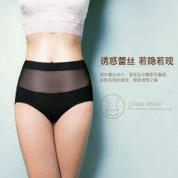 南极人内裤女蕾丝 性感无痕中腰女士纯棉裆三角裤棉质面料 内裤女