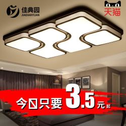 LED吸顶灯简约现代客厅灯长方形卧室灯创意大气房间餐厅过道灯具