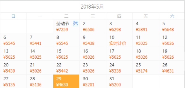 一价全包!全国多地-泰国普吉岛6天4晚自由行(宿ClubMed)