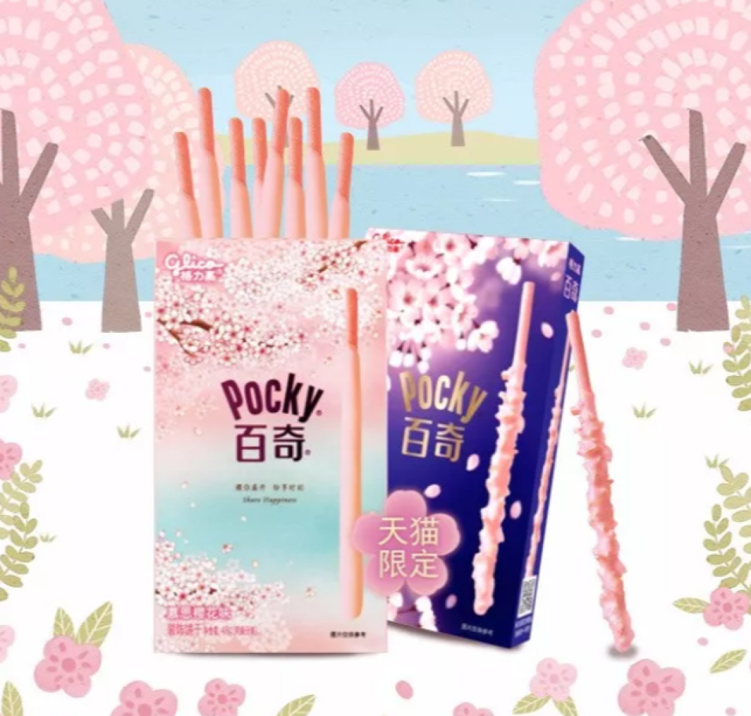 去不了日本看樱花,还有这6款樱花美食炸裂你的少女心