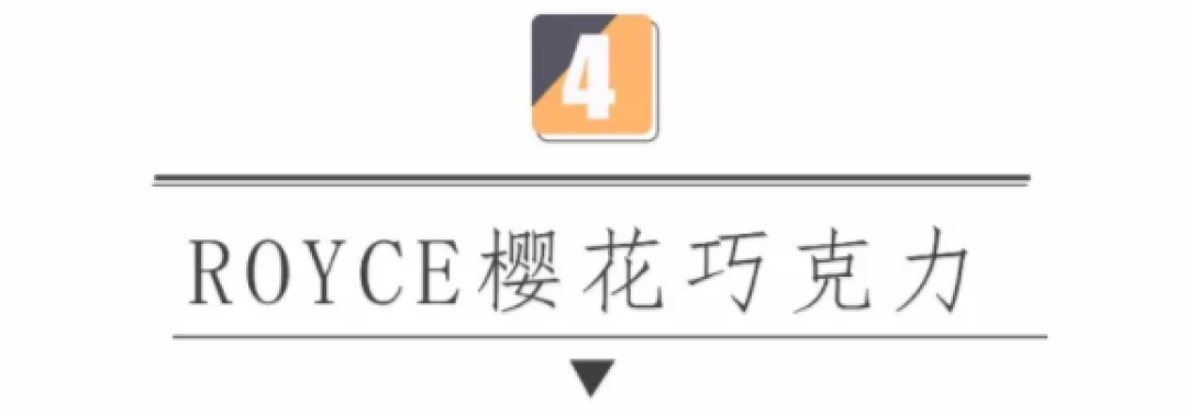 去不了日本看樱花,还有这6款樱花美食炸裂你的少女心
