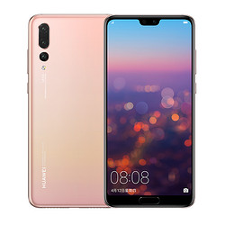 HUAWEI 华为 P20 Pro 智能手机 全网通版 6GB+64GB 